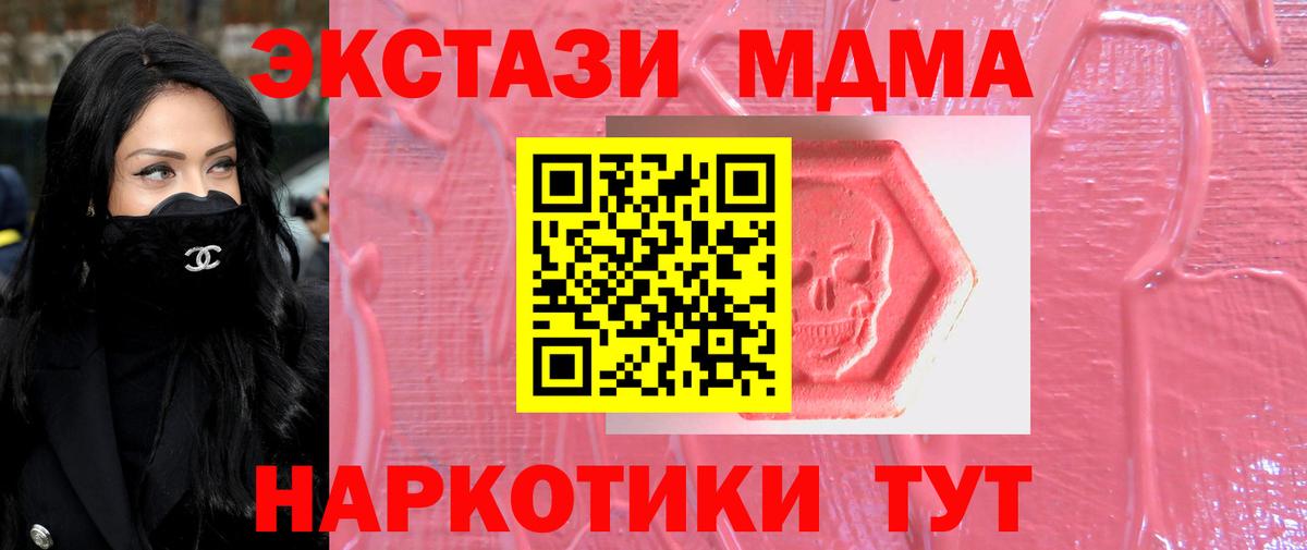 ЭКСТАЗИ  ЭКСТАЗИ louis Vuitton  Вход с VPN  нарко площадка как зайти  Ecstasy Cube  Гагарин 
