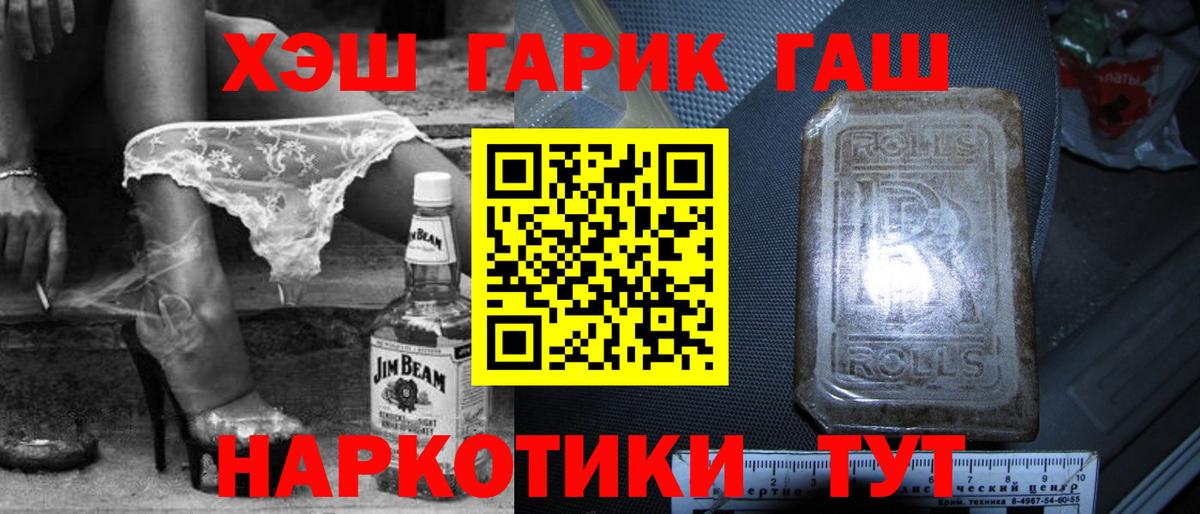 Гашиш Premium Гагарин