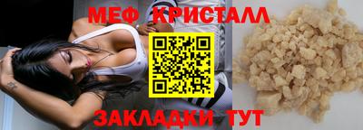 МДПВ Кумертау