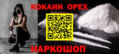 MDMA Premium VHQ Кунгур