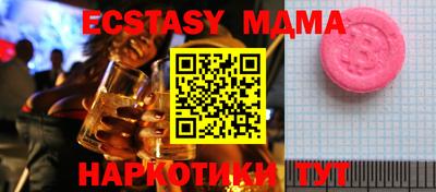 МДПВ Кумертау