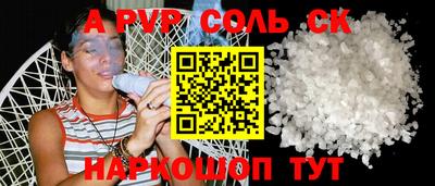 дурь Кулебаки