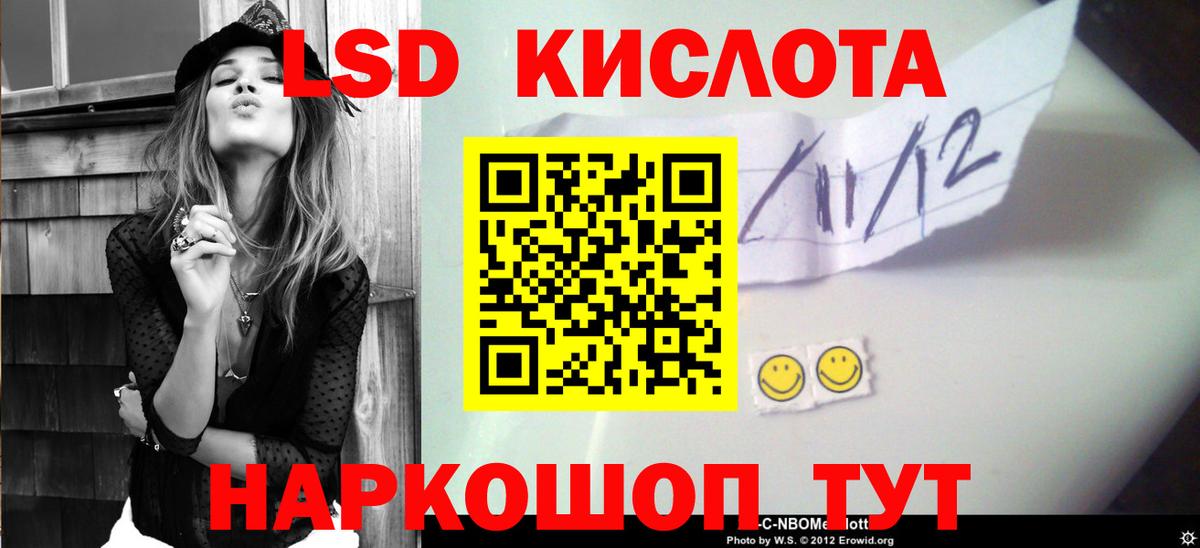 Гагарин  ЛСД экстази кислота  Лсд 25 экстази кислота  Вход с VPN 