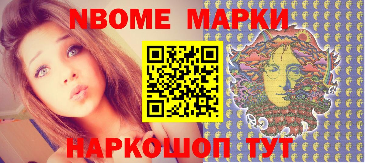 Наркотические марки 1,8мг  Вход с VPN  Наркотические марки  Гагарин 