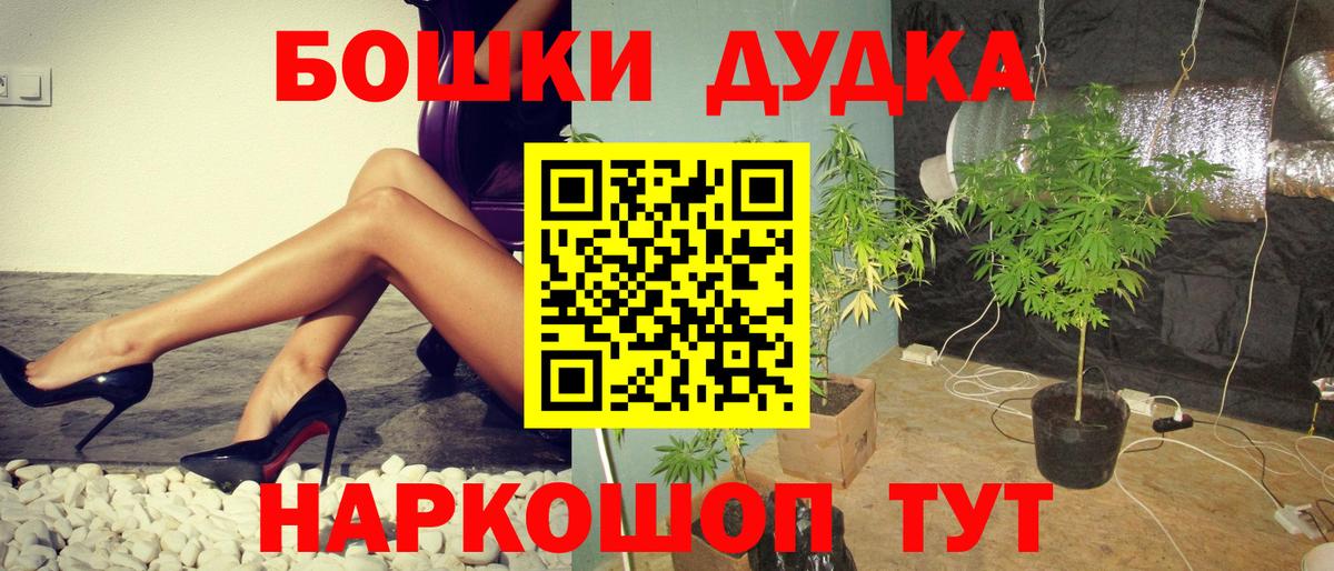 Марихуана гибрид Гагарин
